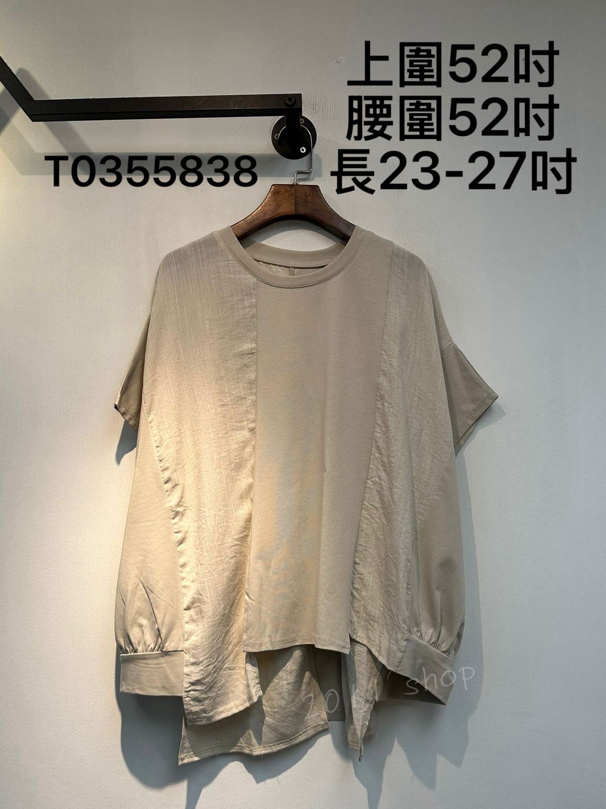 特色不規則麻質拼布TOP  上圍52吋 腰圍52吋 長23-27吋  T0355838