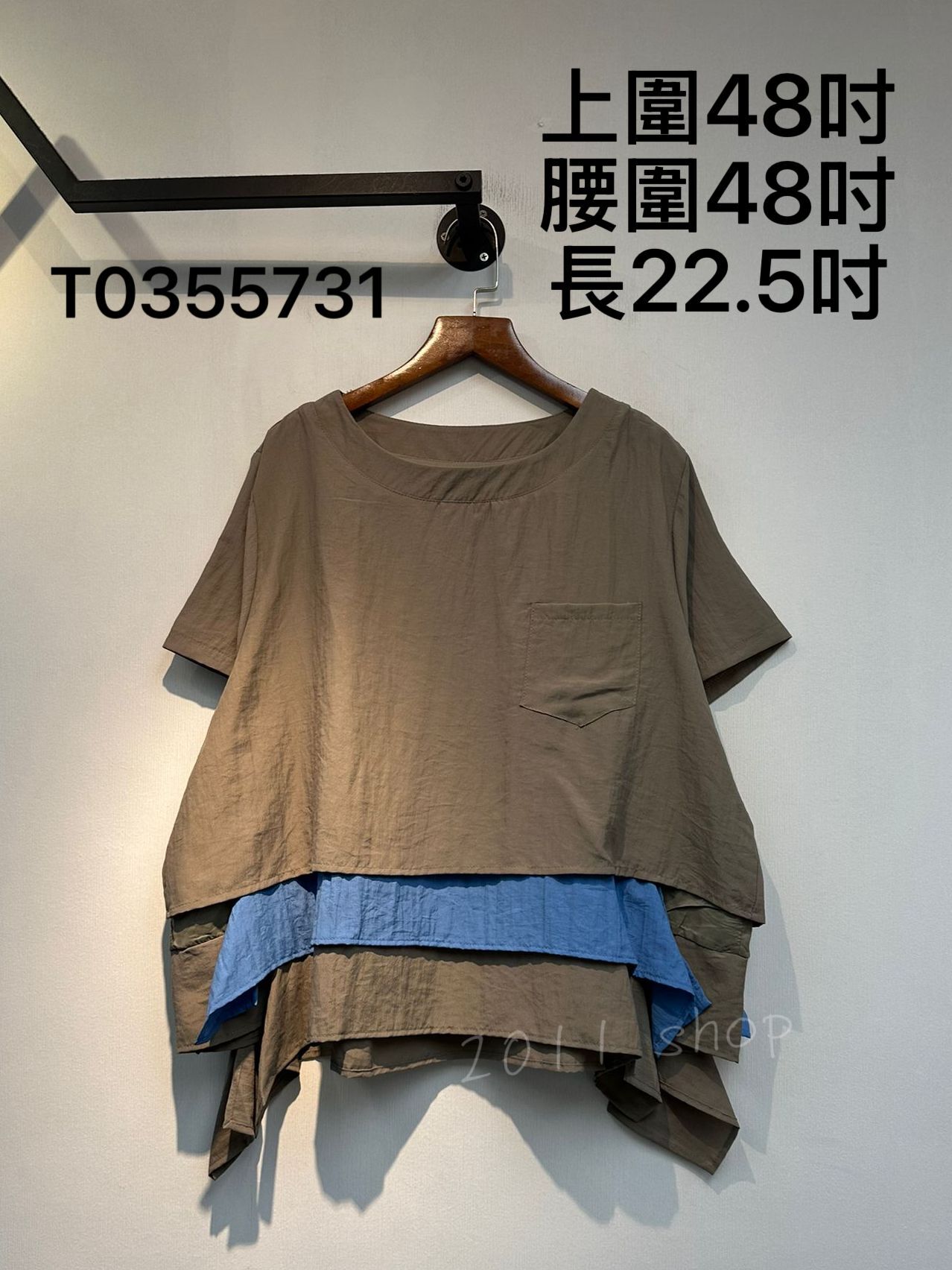 透薄小口袋拼色層次TOP  上圍48吋 腰圍48吋 長22.5吋  T0355731