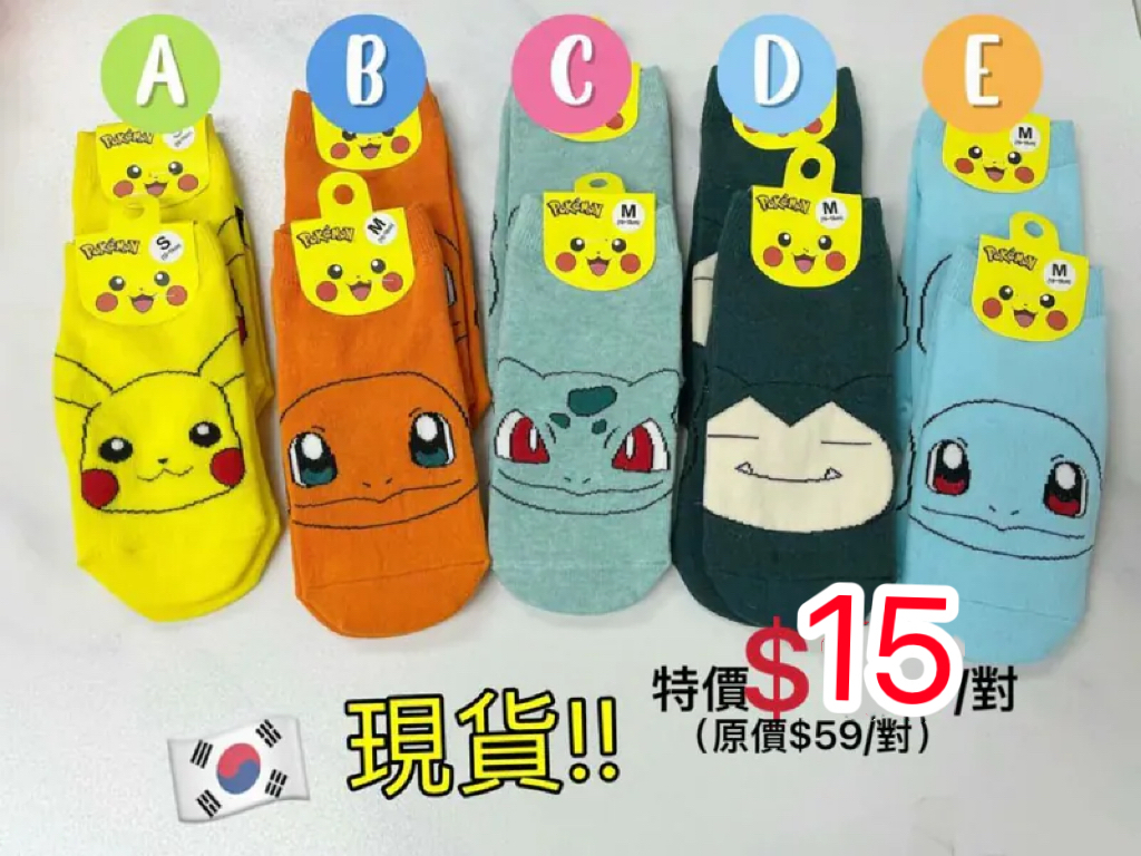 (現貨) ⚡️韓國製🇰🇷Pokemon 兒童襪⚡️