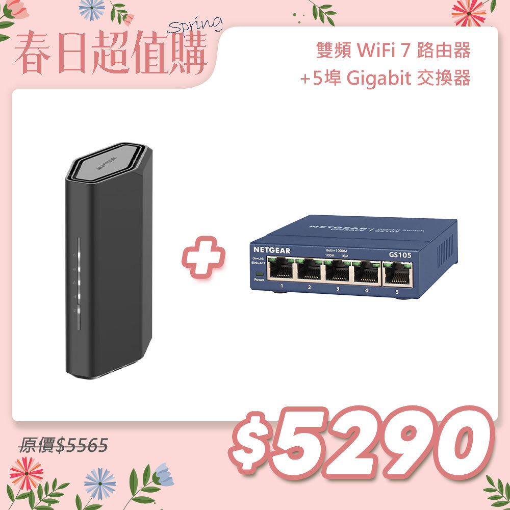 夜鷹 NIGHTHAWK RS100 BE3600 WiFi 7 分享器/路由器