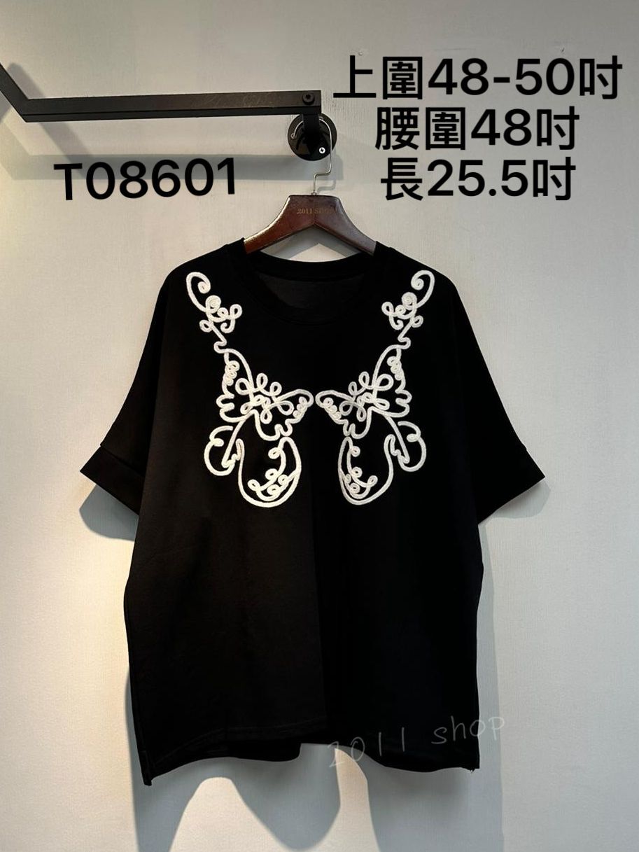 立體蝴蝶繩刺繡設計TOP  上圍48-50吋 腰圍48吋 長25.5吋  T08601
