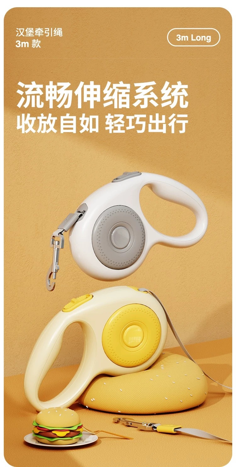 AIWO 汉堡宠物牵引绳