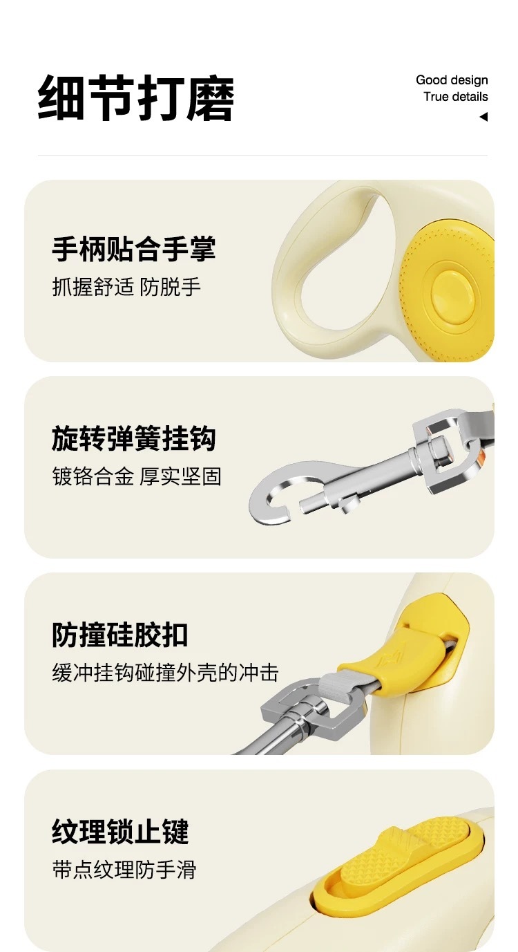 AIWO 汉堡宠物牵引绳