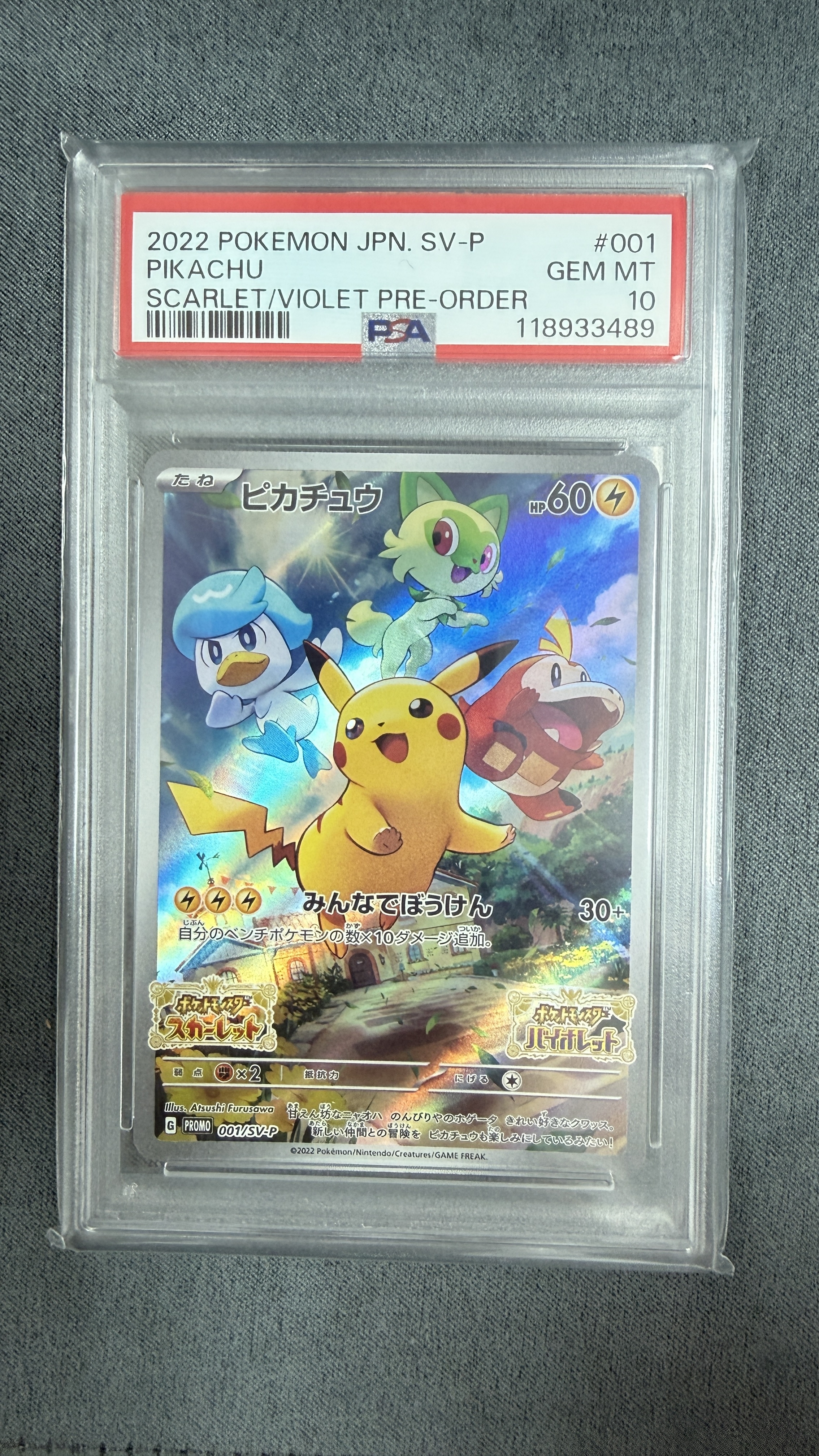 PSA10 Pikachu: PROMO [001/SV-P](SV-P Promotional cards)