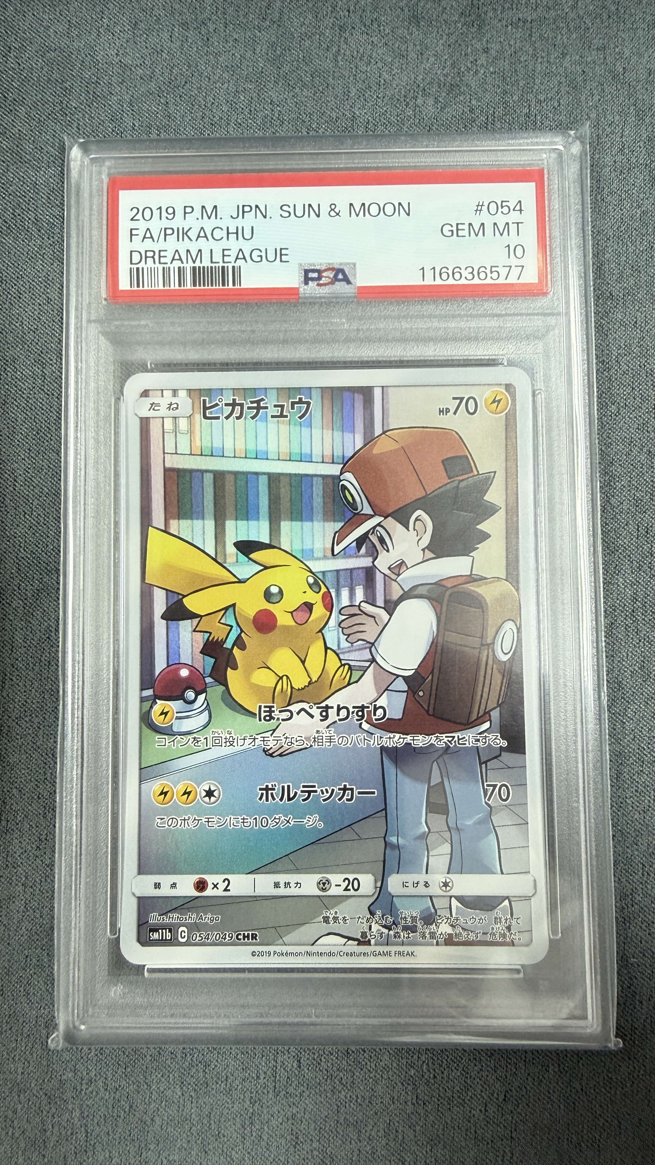 PSA10 Pikachu CHR[sm11b 054/049](Enhanced Expansion Pack"Dream League")