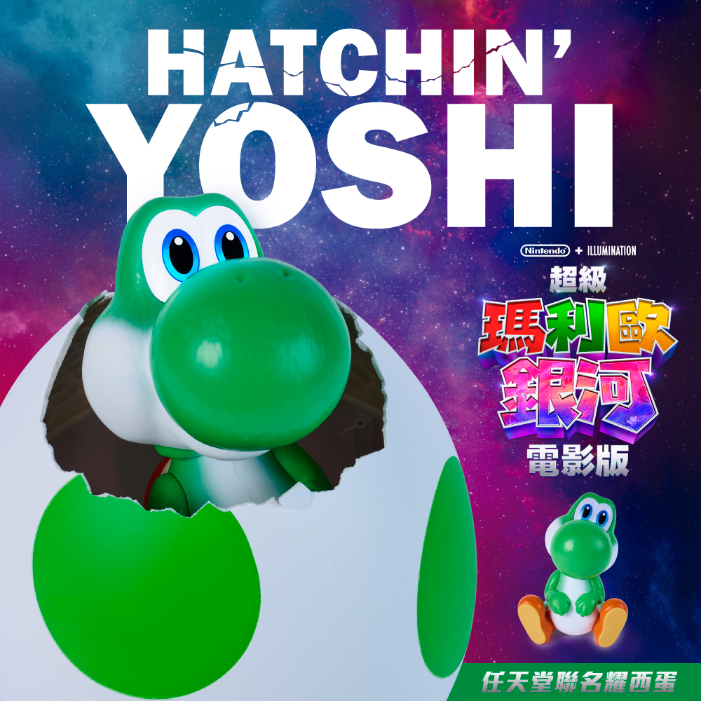 任天堂,瑪利歐,耀西蛋