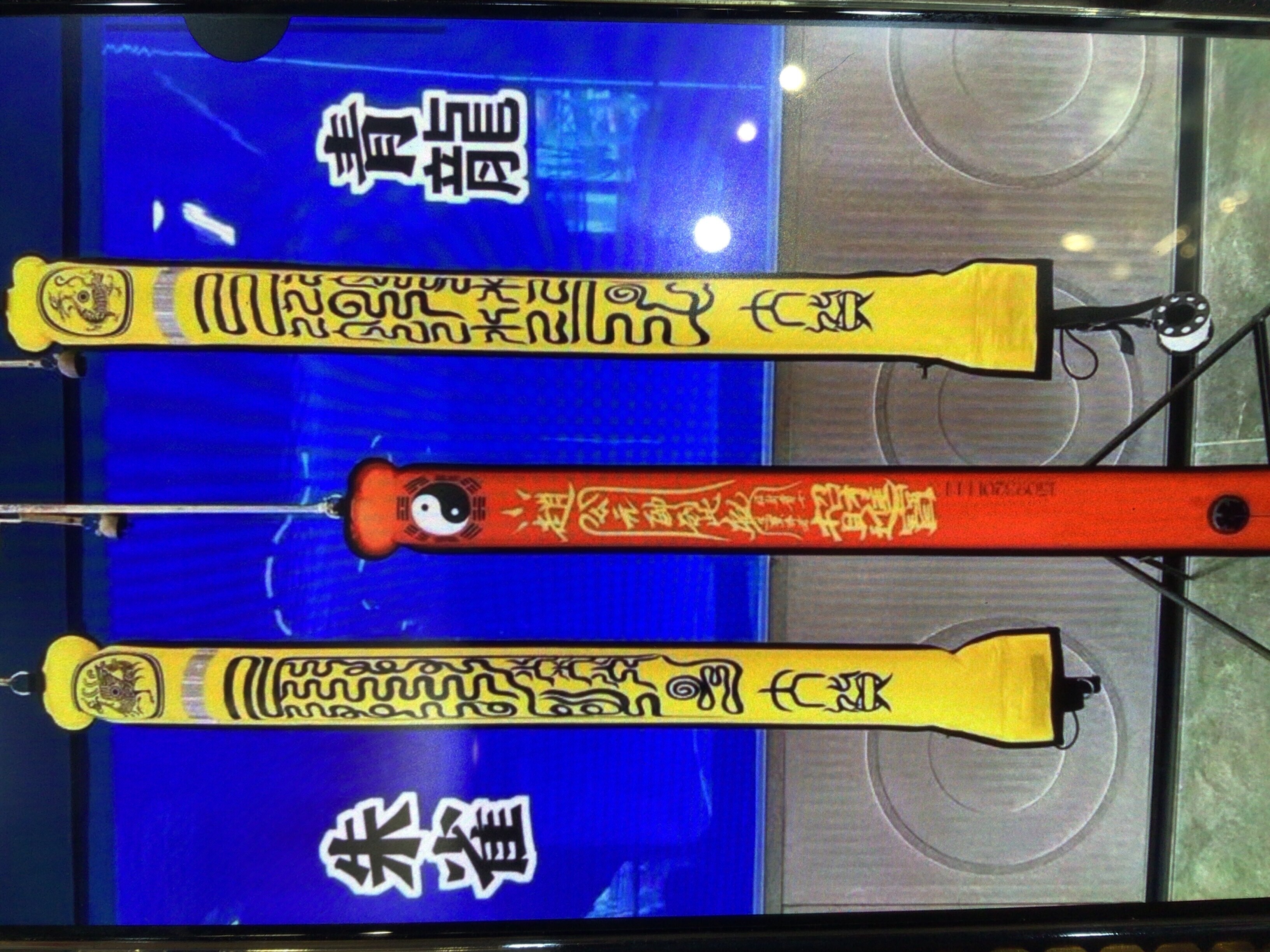 道士開光浮力袋