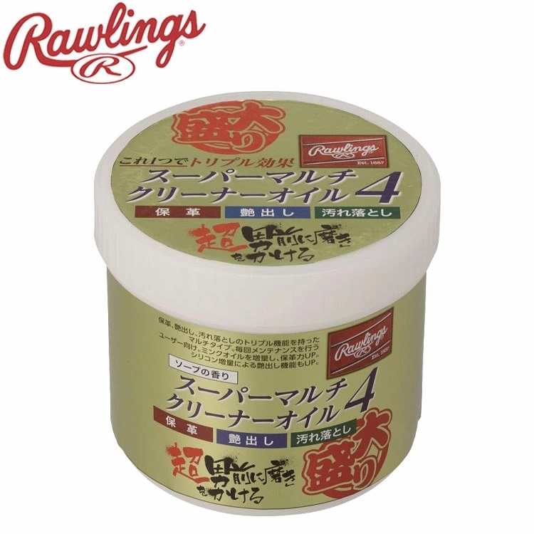 RAWLINGS スーパーマルチクリーナーオイル4 (保革 艶出し 汚れ落とし)ソープ メンテナンス グローブクリーナー  EAOL10S02L　大容量400ｇ