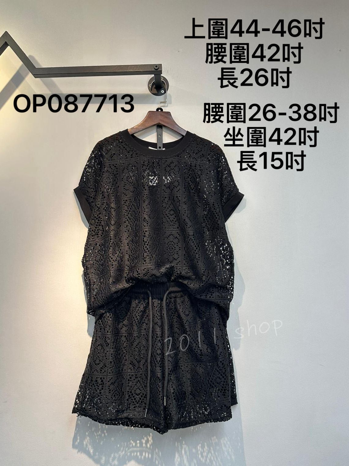 方格鏤空提花休閒套裝(送打底)  OP087713