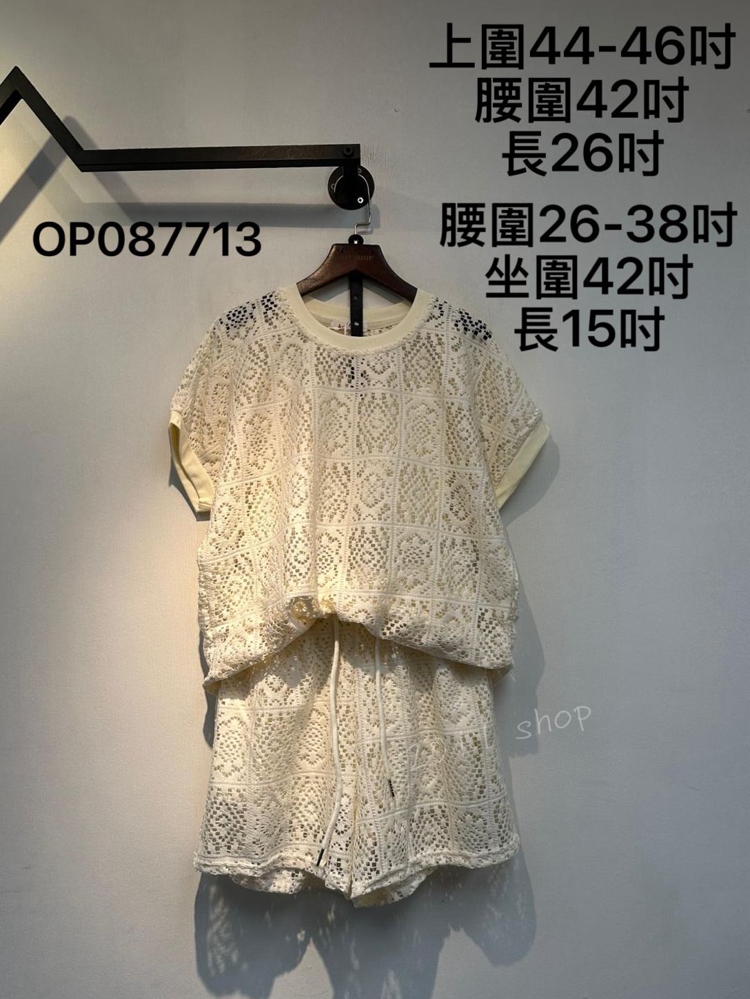 方格鏤空提花休閒套裝(送打底)  OP087713