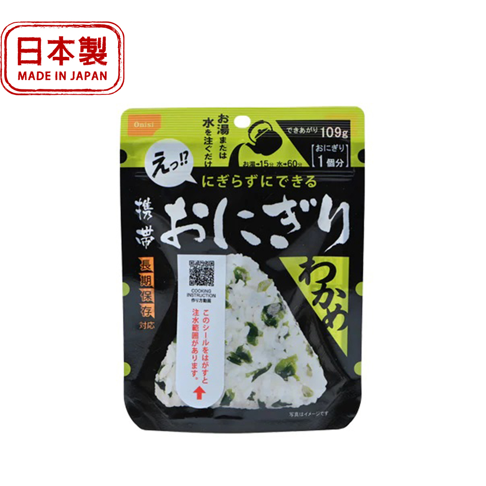 尾西 即食飯-裙帶菜三角飯糰 ON0009 [HappyOutdoor]