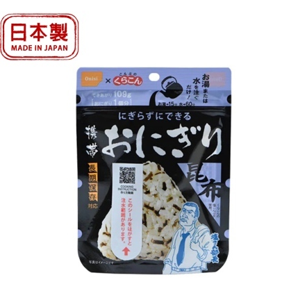 尾西 即食飯-昆布三角飯糰(素食) ON0010 [HappyOutdoor]