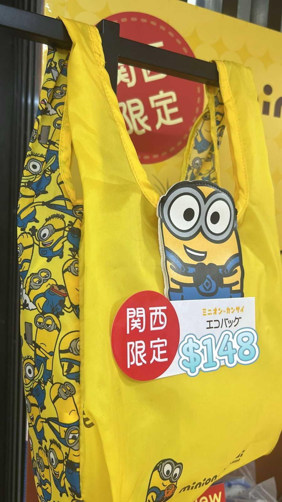 260424 MINIONS 關西限定 可摺疊式環保袋