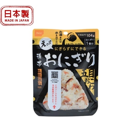 尾西 即食飯-五目三角飯糰(素食) ON0011 [HappyOutdoor]
