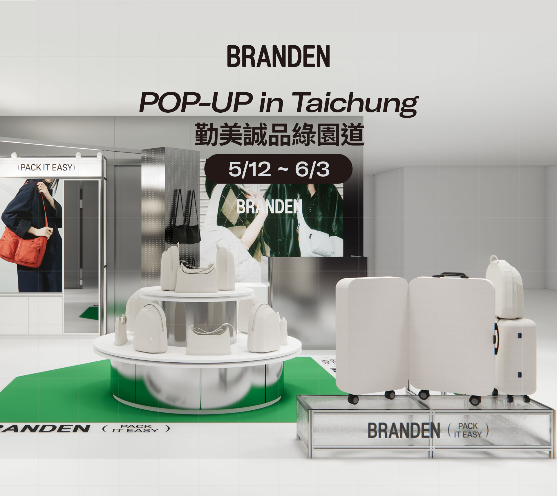 BRANDEN POP-UP Hero