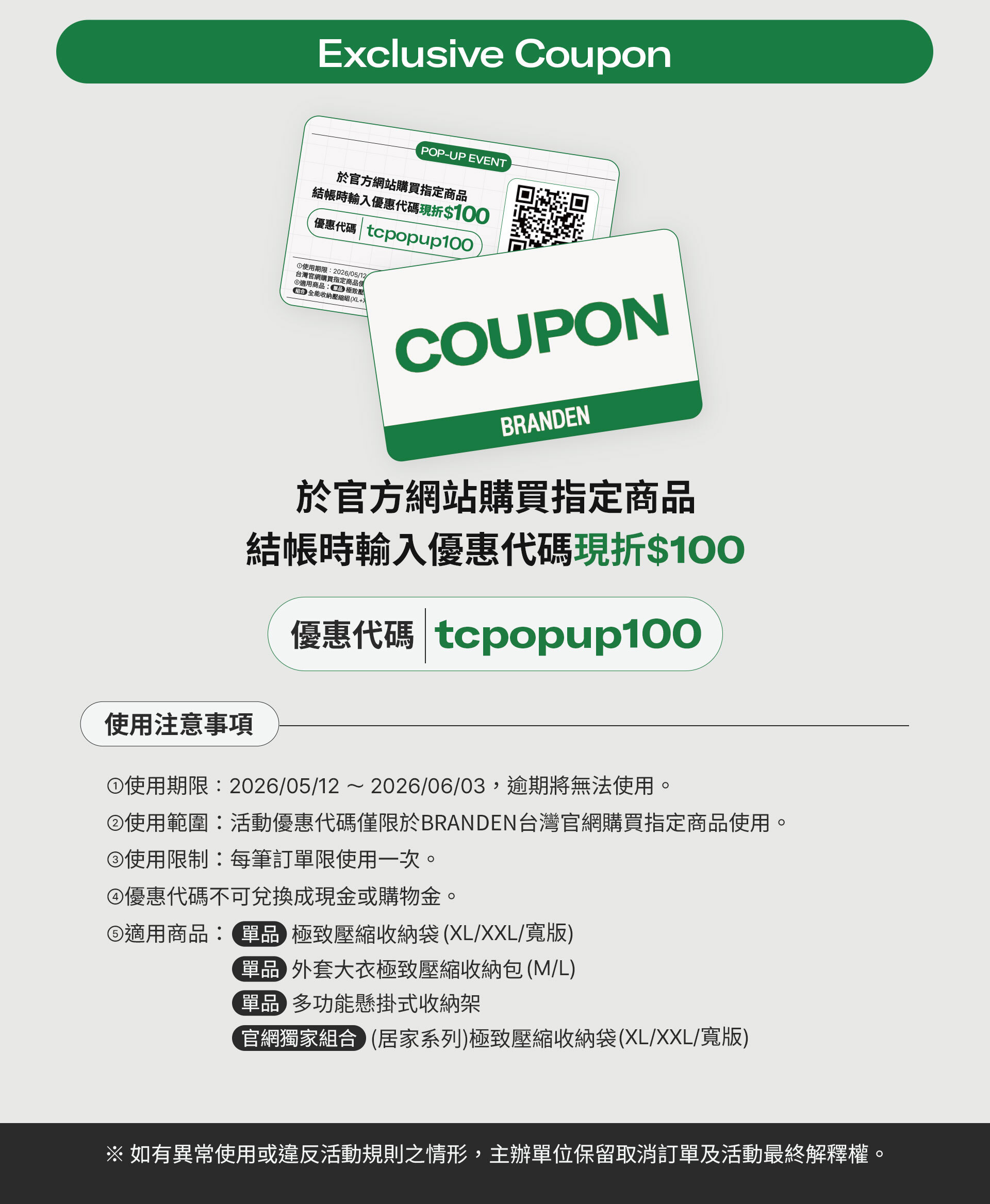 Coupon and Notice
