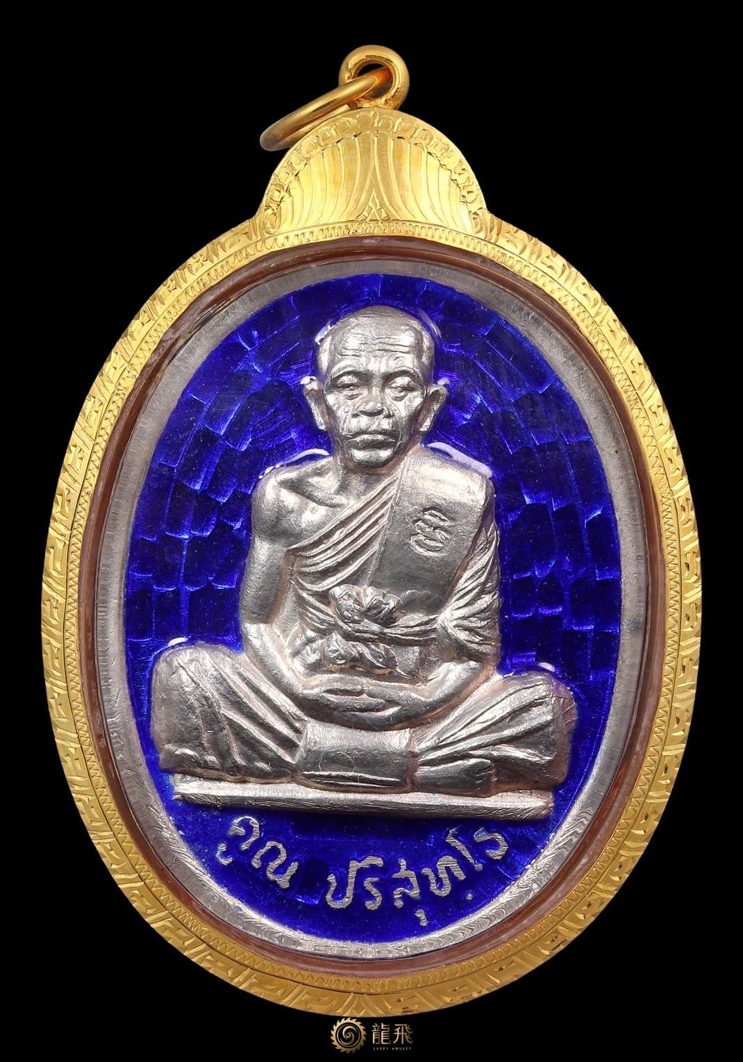 買佛牌找龍飛-安全實誠無疑慮| 龍飛佛牌LuffyAmulet-所有商品