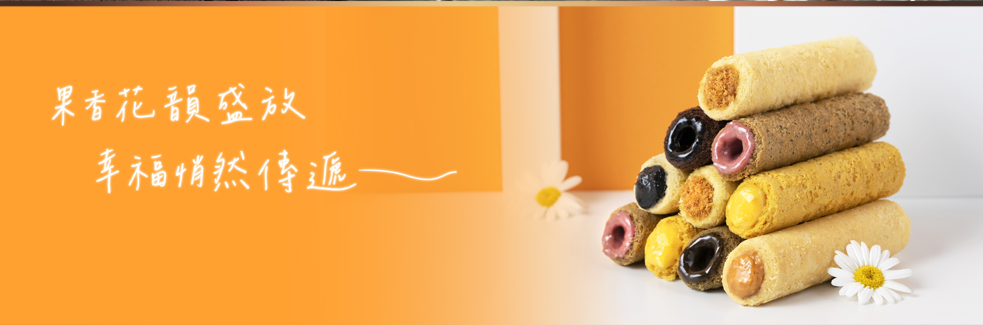 2026端午禮盒-夏境拾光-花語款-24入綜合蛋捲禮盒