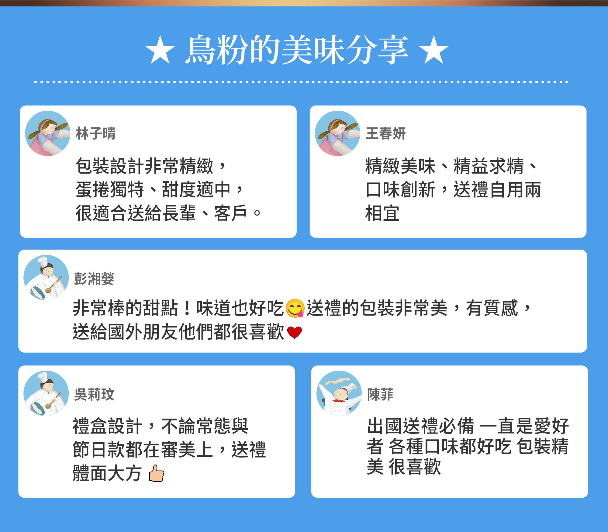 2026端午禮盒-夏境拾光-花語款-24入綜合蛋捲禮盒