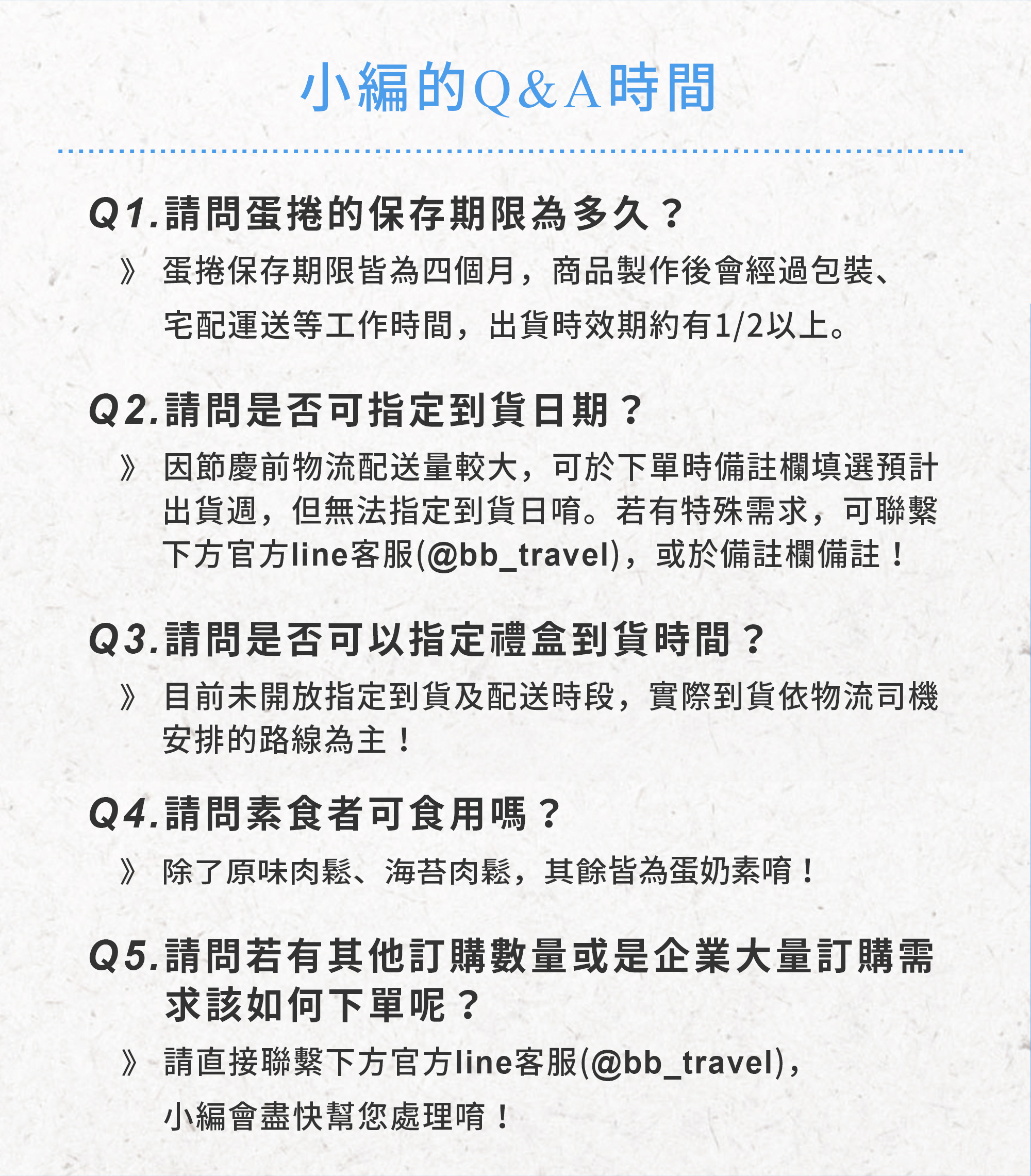 2026端午禮盒-夏境拾光-花語款-24入綜合蛋捲禮盒