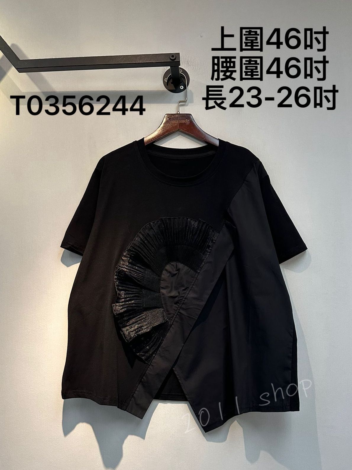 特色前開叉立體花TOP  上圍46吋 腰圍46吋 長23-26吋  T0356244