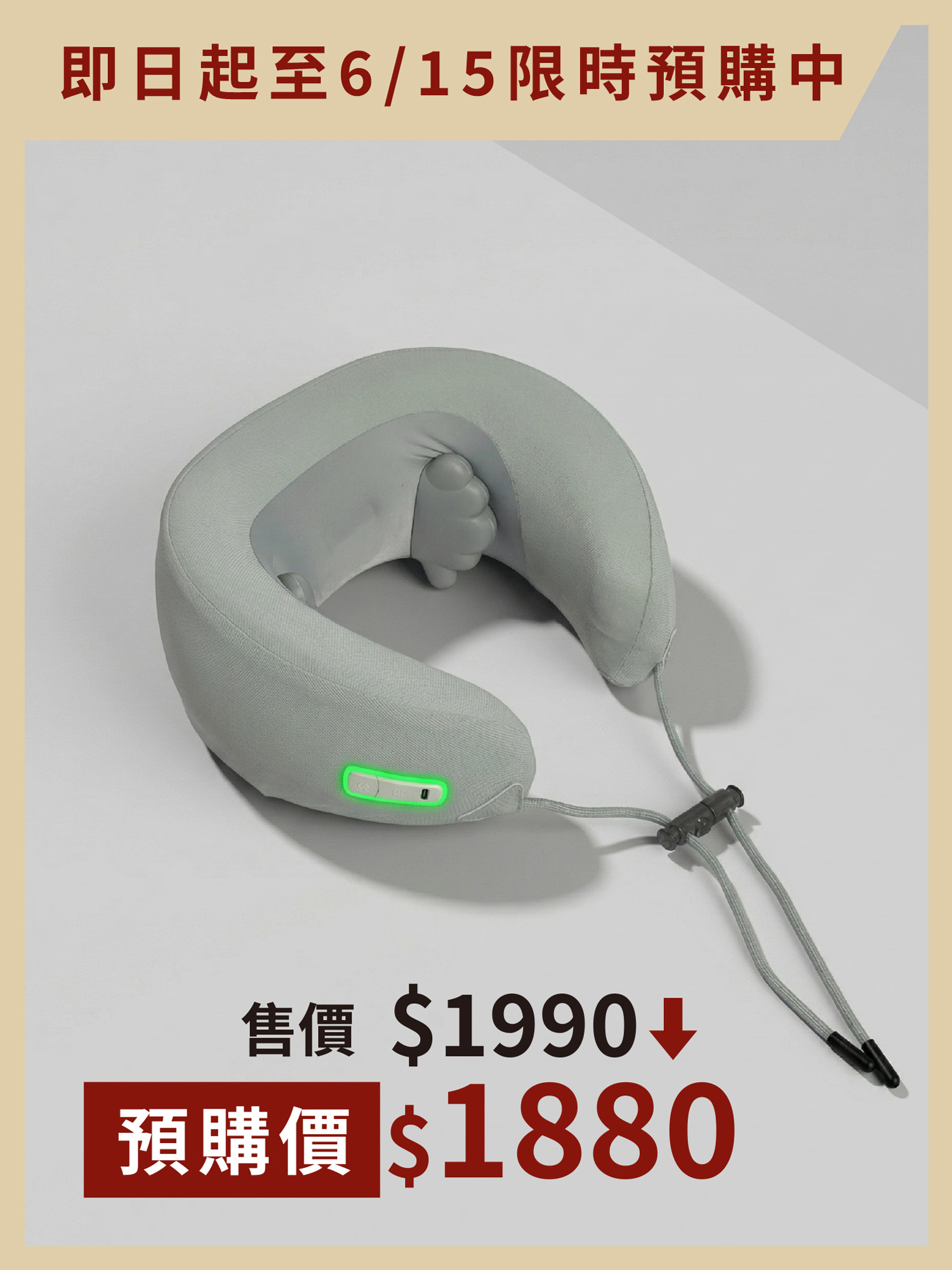 暖暖小手隨身頸枕｜隨身推拿大師!仿人手深層按摩 40°C溫感舒緩頸枕