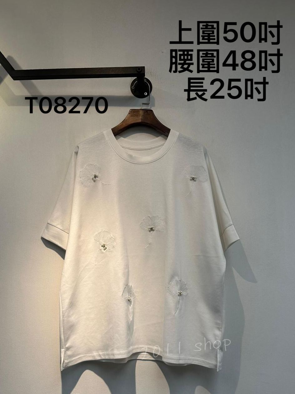 刺繡花立體珍珠TOP  上圍50吋 腰圍48吋 長25吋  T08270