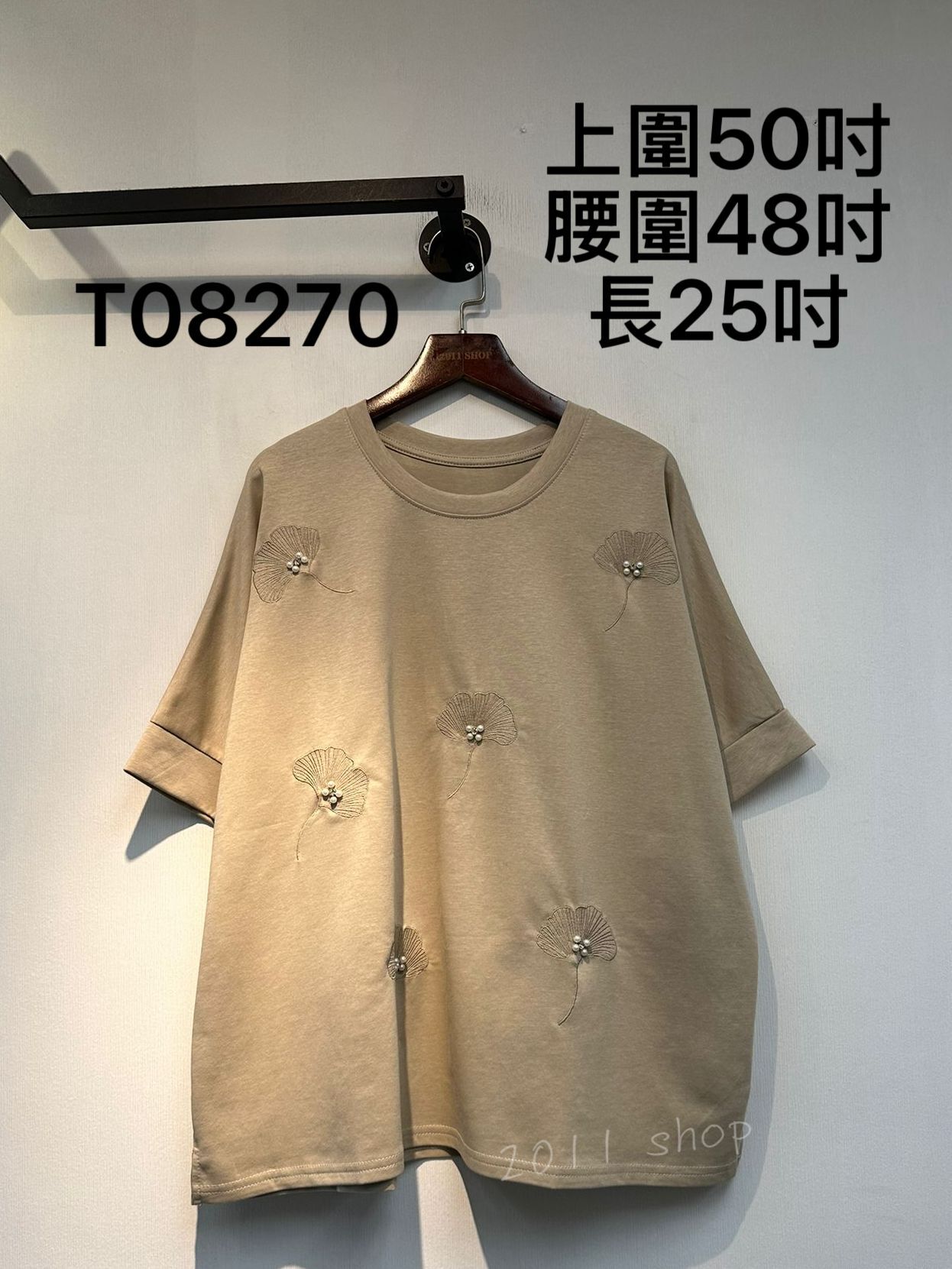 刺繡花立體珍珠TOP  上圍50吋 腰圍48吋 長25吋  T08270