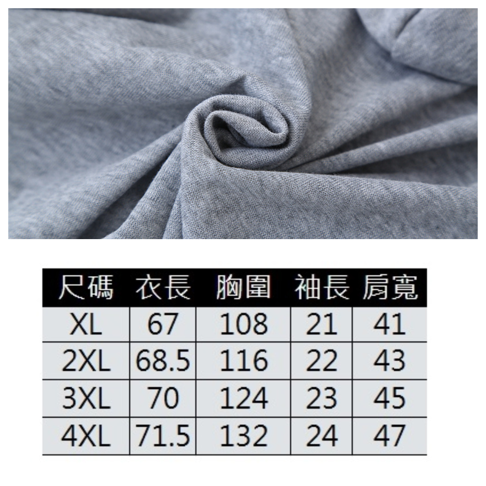 【ASister 小姊姊】AS2423#女裝｜上衣☆春秋長袖Plus+中大尺碼*連帽AIMFOR*T恤(4色 XL-4XL)