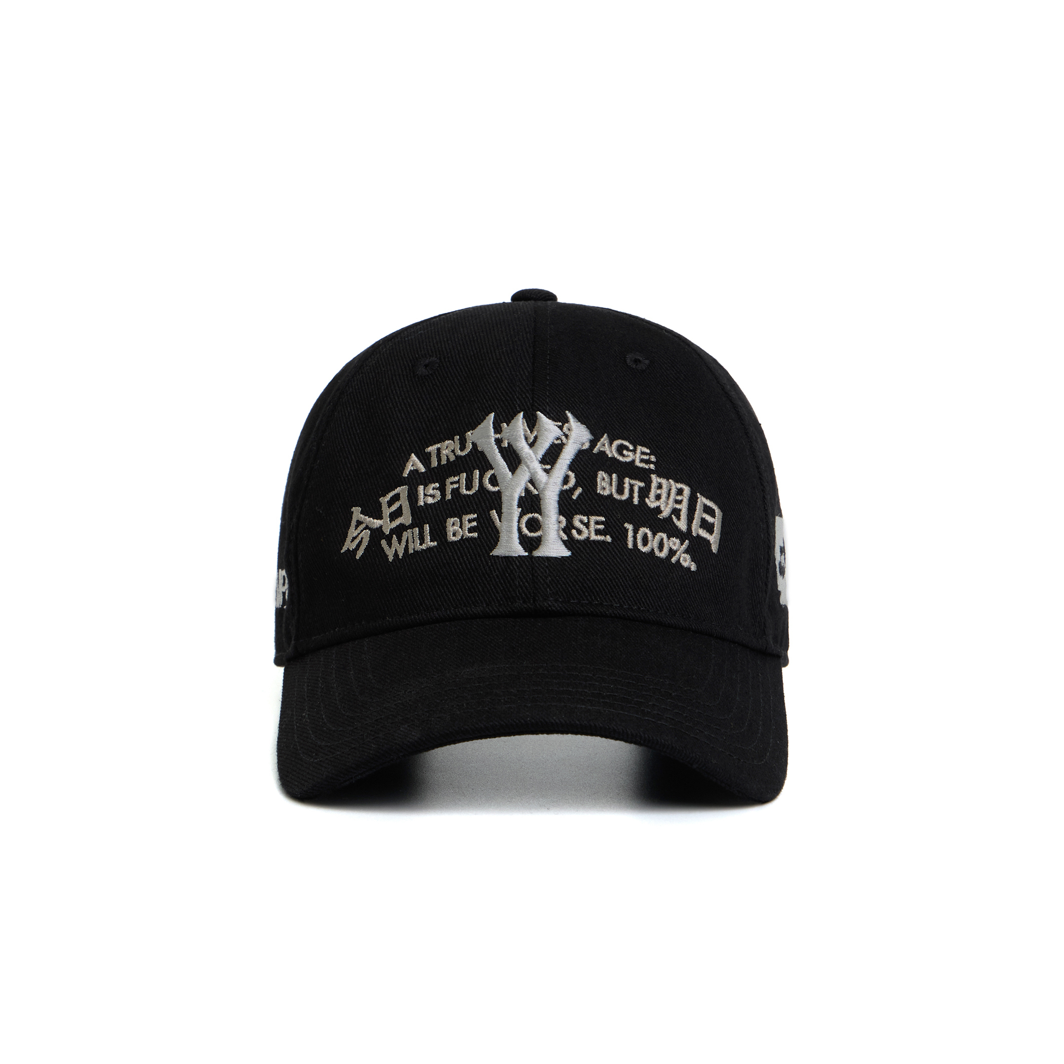 Wall of Sound - 6:19/“3D” Sad.Mp4 Embroidered Cap