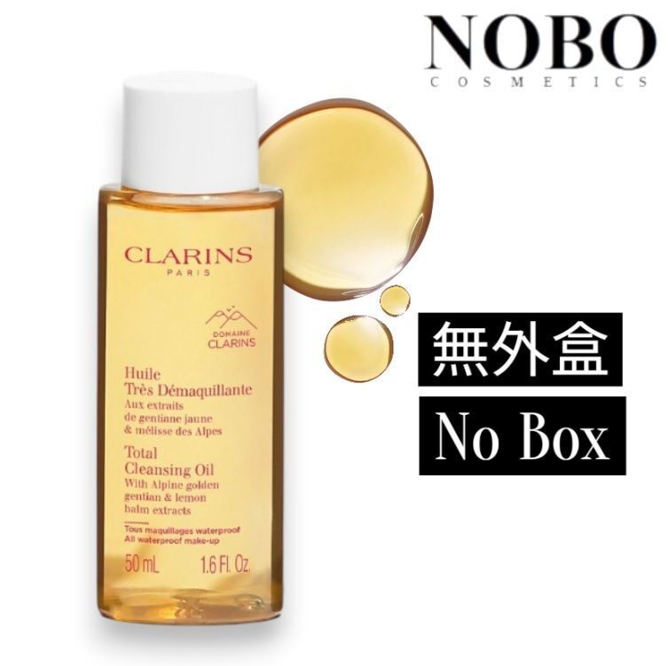 嬌韻詩 - *無外盒* 植萃全效潔面卸妝油 50ml [到期日:2027-09] (平行進口)