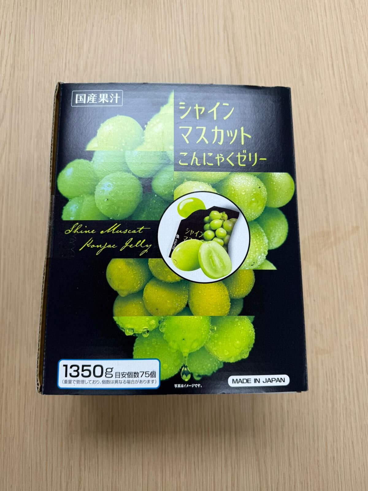 XT026 Shine Muscat Konjac Jelly 葡萄蒟蒻 75入 1350g exp: 2026.10