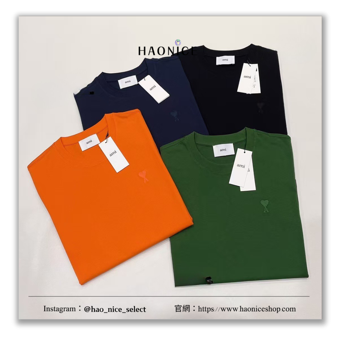 【HAO NICE】100%正品 AMI 🇫🇷小刺繡logo 日常感 基礎款素色短袖 短T