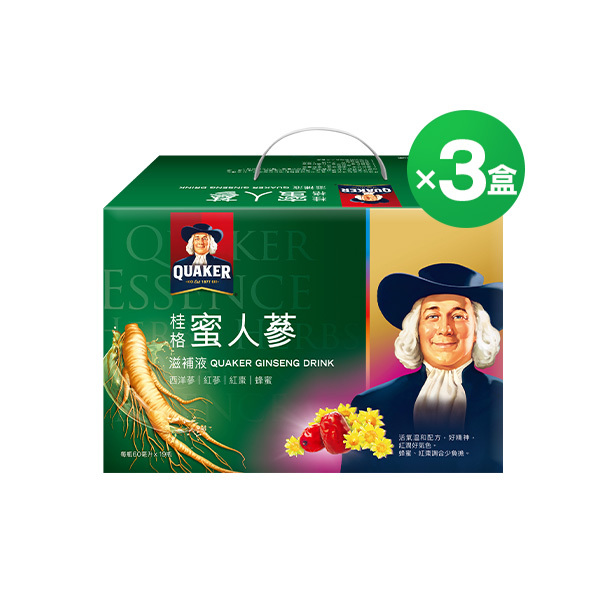 (折後$2899再送活靈芝)桂格養氣蜜人蔘60mlX19瓶X3盒【輸優惠碼 gs2026 折$666，折後$2899，單瓶下殺$50 再送活靈芝禮盒8瓶(市價$599)】