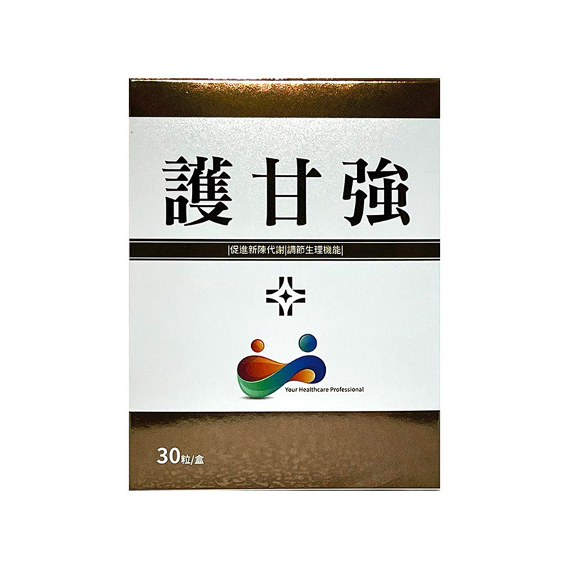 【美賣】護甘強膠囊(即期品26.12.01)下10出11