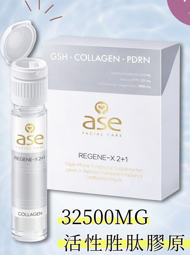 【美賣】麗芯研膠原飲 下1出5