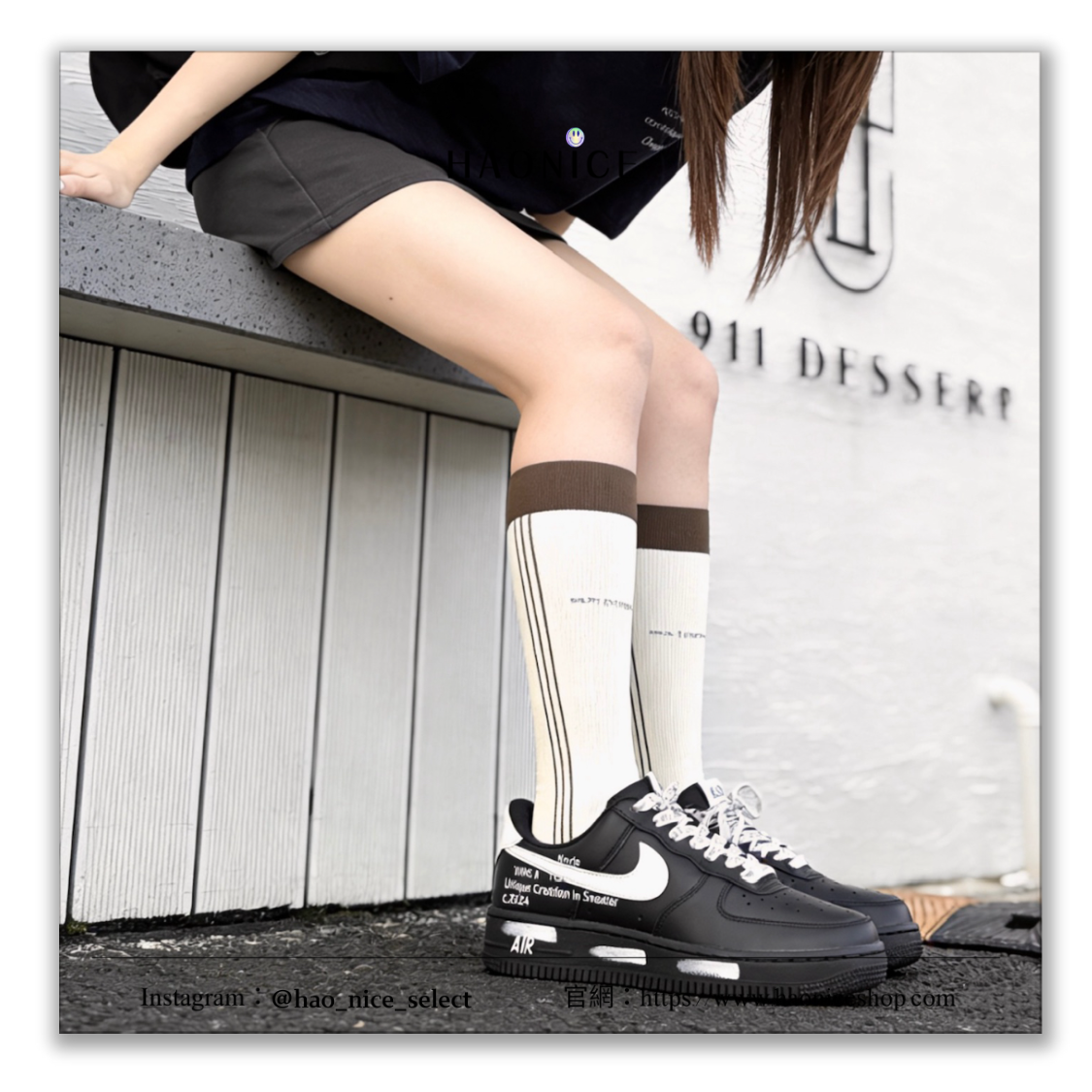 【HAO NICE】藝術訂製款🎨Nike Air Force 1 ⚡️告白情書 黑武士 西裝暴徒 運動鞋 板鞋