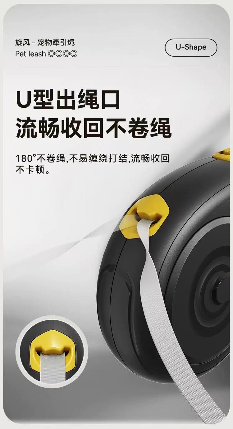 AIWO 旋风宠物牵引绳