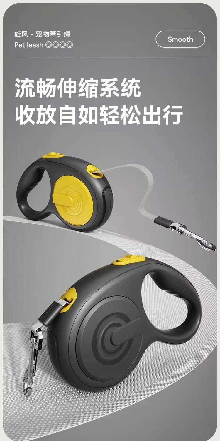 AIWO 旋风宠物牵引绳