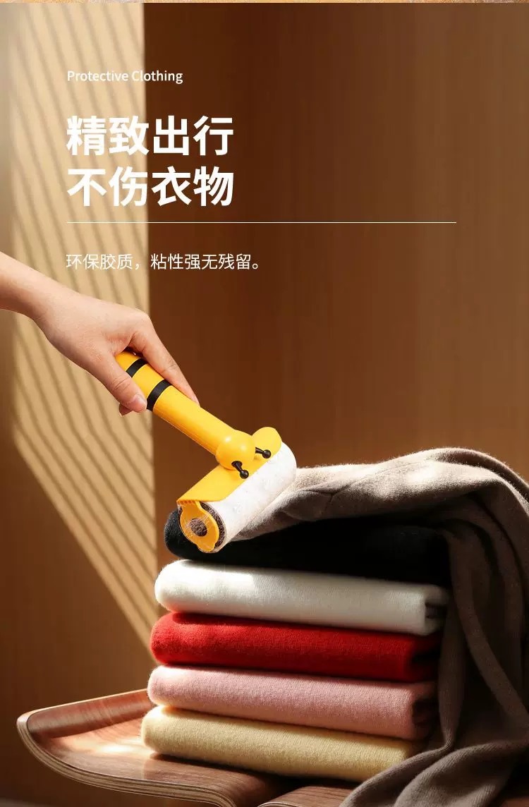 AIWO 粘毛器
