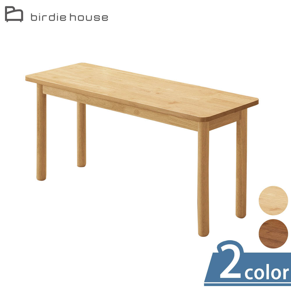 柏蒂家居-赫魯特3.3尺實木長凳/椅凳/長椅/雙人餐椅(二色可選)