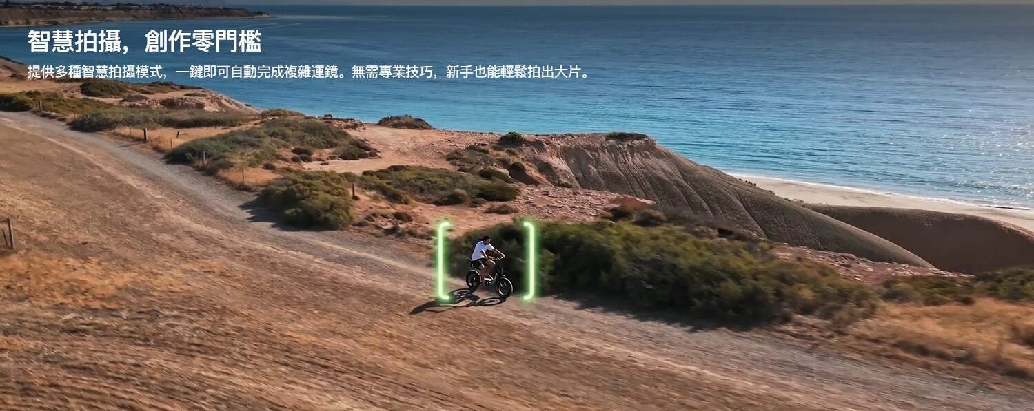 DJI LITO X1