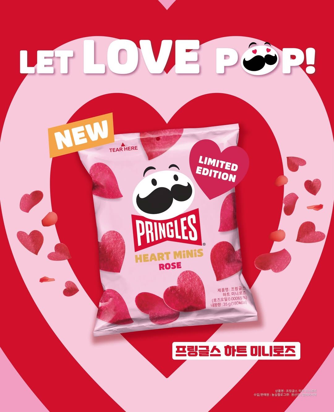【預購】韓國限定 Pringles 品客 粉紅 心型 520 愛心 玫瑰花口味 迷你洋芋片