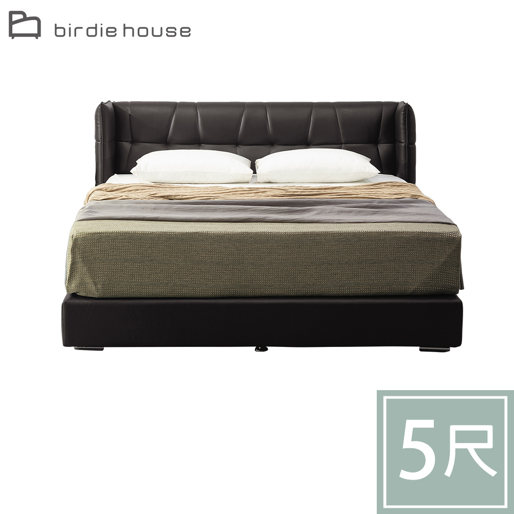 柏蒂家居-哈米杜5尺雙人黑皮革厚床底(不含床頭床墊)