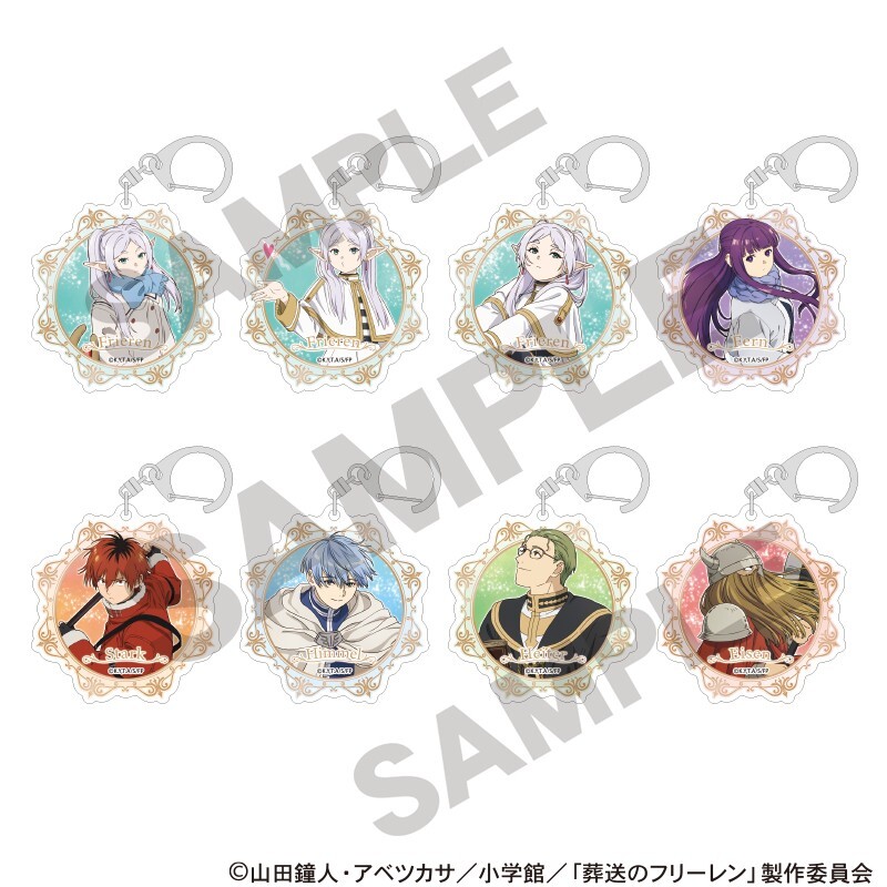 葬送的芙莉蓮 壓克力鑰匙圈 8入