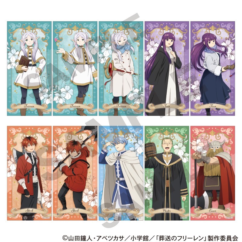 葬送的芙莉蓮 收藏卡 10入