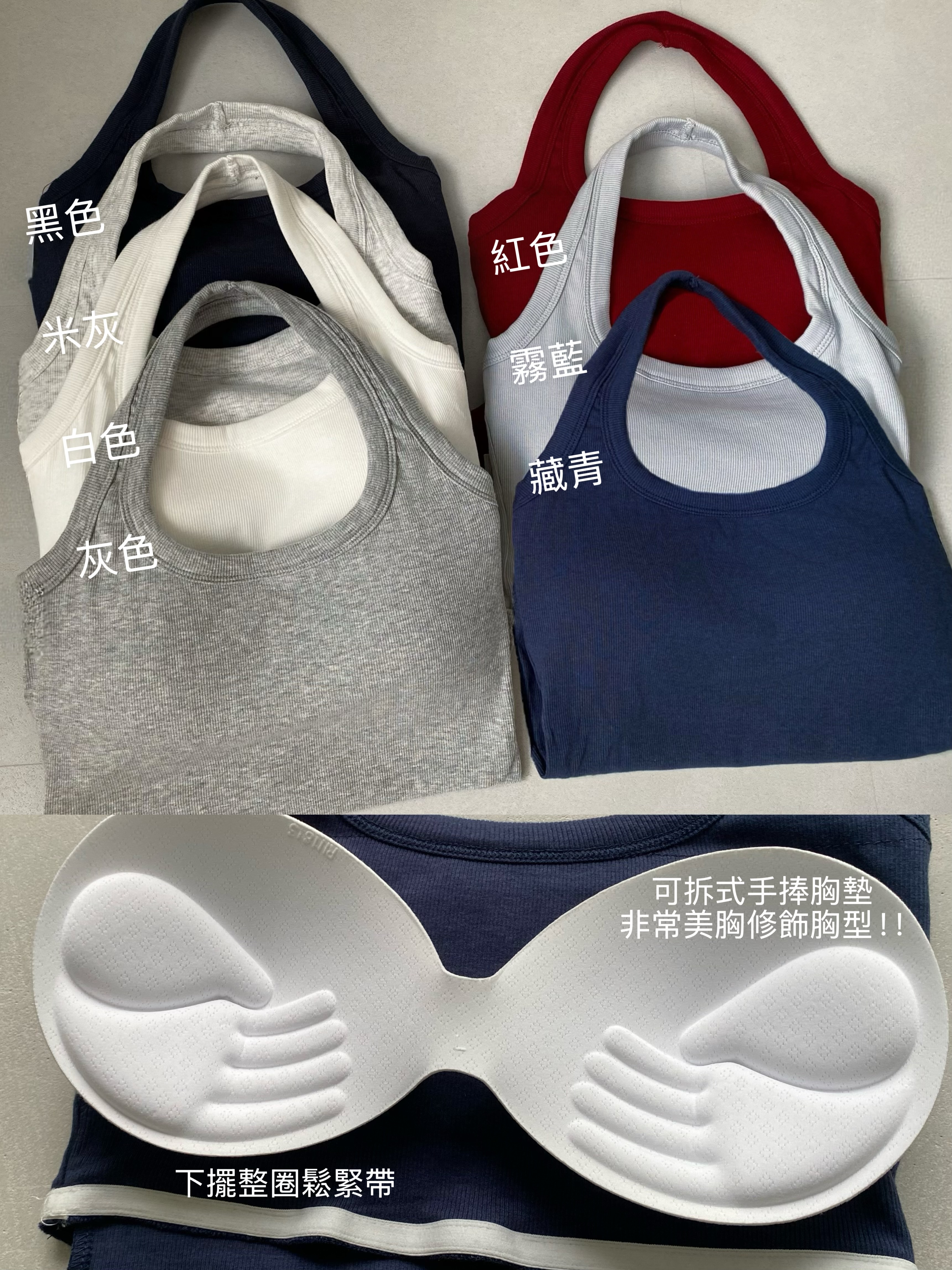 美胸掛脖露背Bra top