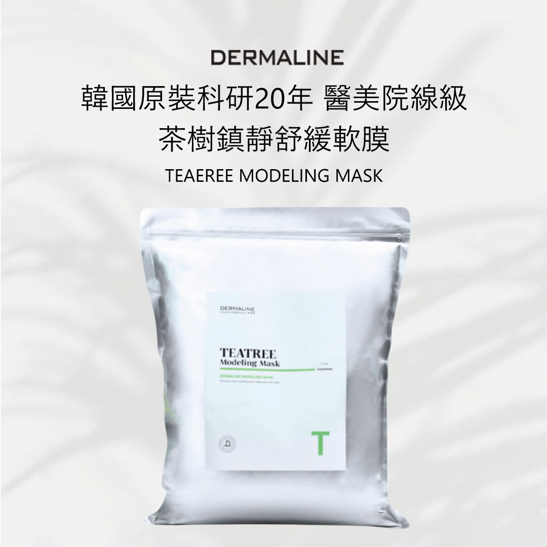 Dermaline 茶樹鎮靜舒緩軟膜 1000g | 茶樹精華 X 舒緩修護 X 幫助鎮靜泛紅