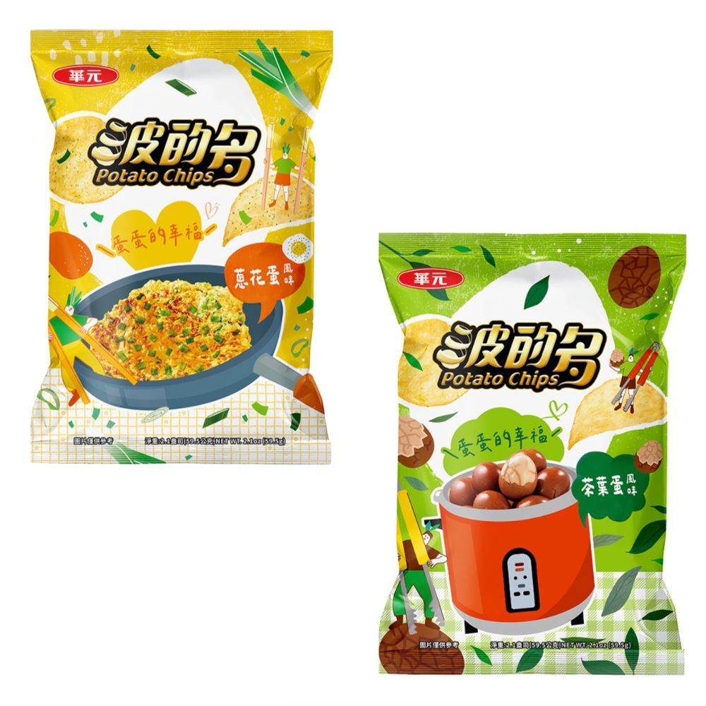 (箱購) 華元 波的多洋芋片_茶葉蛋/蔥花蛋風味_59.5g x 10包