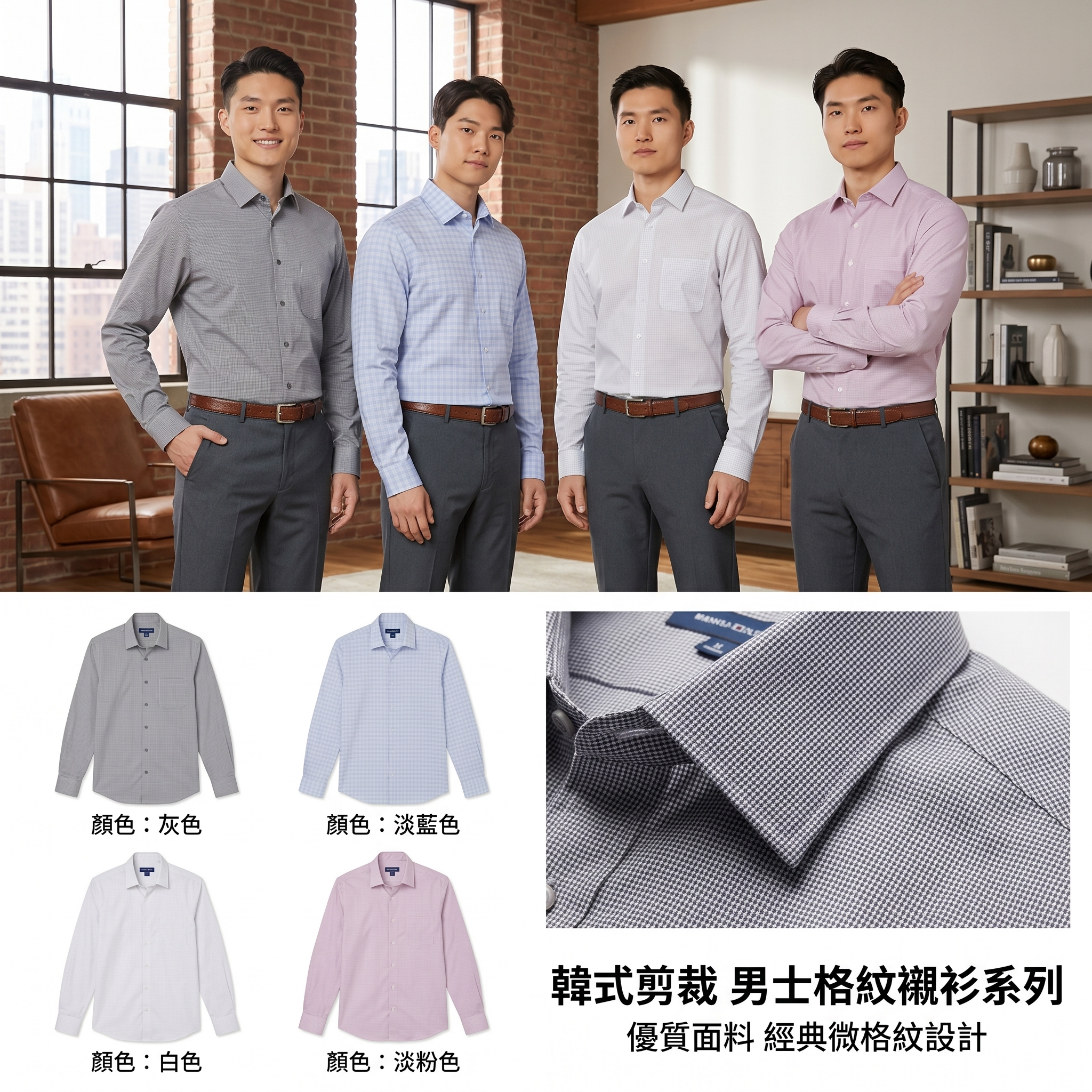 【現貨】Calvin Klein H042485 Performance Dress 男裝恤衫